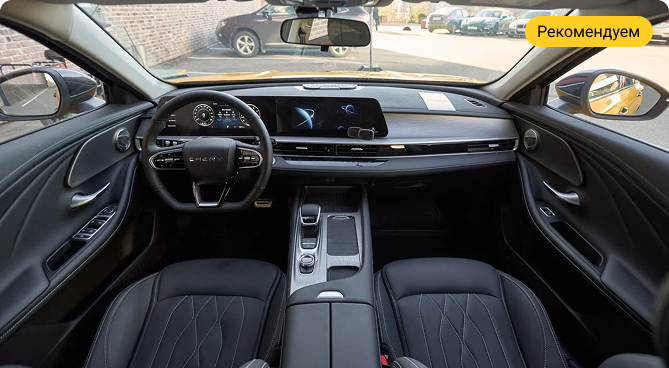 салон ultra black комплектации