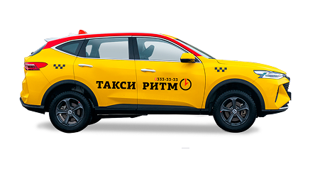 Комфорт+